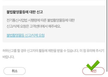 jminreport's tweet photo. 🚨네이트판 비방글 신고해주세요. 
네이트앱 또는 네이트판앱을 이용해서 신고해주세요. 신고 건수가 누적되면 게시글이 삭제되니❗️혐오❗️항목으로 신고 부탁드립니다.
🔗https://t.co/rSRKvdNAO2 https://t.co/dqMncgYorz