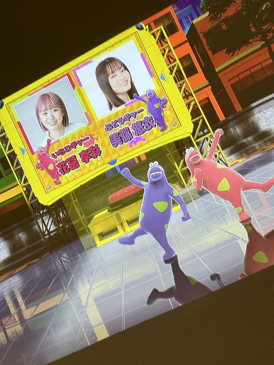 美藤 悠衣 tweet media