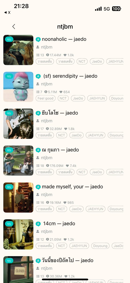 IFN_Elements's tweet image. ไปอยู่ไหนมาไม่รู้ แต่เพิ่งค้นพบฟิค แจโด ของไรเตอร์ท่านนี้ว่าสนุกหลายเรื่องเลย ดีใจที่ค้นพบ ตอนนี้กําลังค่อยๆอ่านเดี๋ยวไว้มีเวลาว่างจะมารีวิวให้ฟังทีละเรื่อง