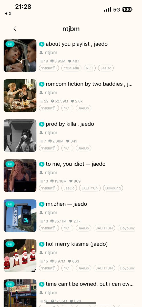 IFN_Elements's tweet image. ไปอยู่ไหนมาไม่รู้ แต่เพิ่งค้นพบฟิค แจโด ของไรเตอร์ท่านนี้ว่าสนุกหลายเรื่องเลย ดีใจที่ค้นพบ ตอนนี้กําลังค่อยๆอ่านเดี๋ยวไว้มีเวลาว่างจะมารีวิวให้ฟังทีละเรื่อง