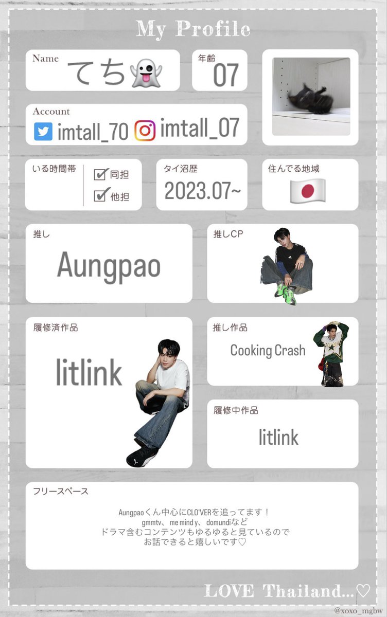 てち👻 tweet media