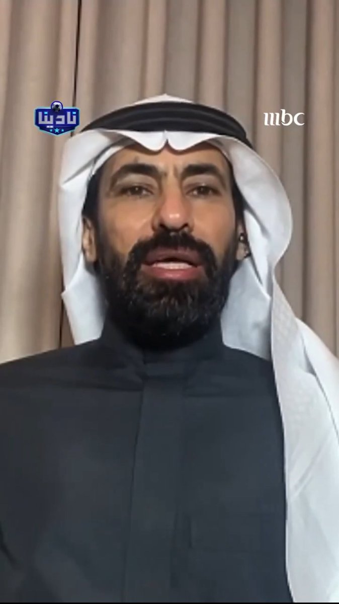 #حسين_عبدالغني كان نجماً في الملاعب واصبح الان نجماً في الإعلام والقنوات الرياضية .
صادق في طرحه حازم في رأيه لاينظر للميول ولايعتد بالألوان رغم انه إبن الاهلي وأهلاوي حتى النخاع .
مكسب كبير لبرنامج #نادينا .
تحيه للنجم الكبير الذي يتحفنا دوماً بآرائه التي لا تنظر إلا للواقع 🙏🙏
