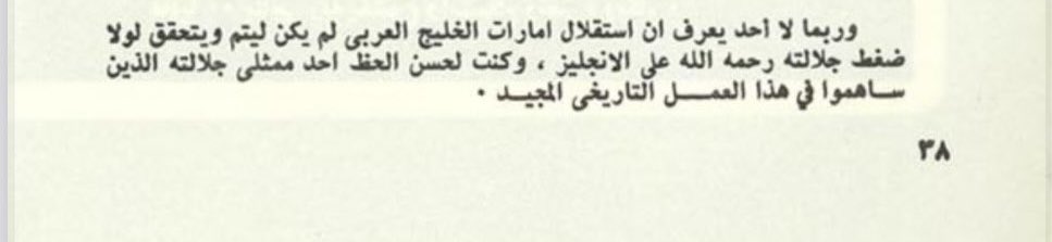 alk3aam tweet picture