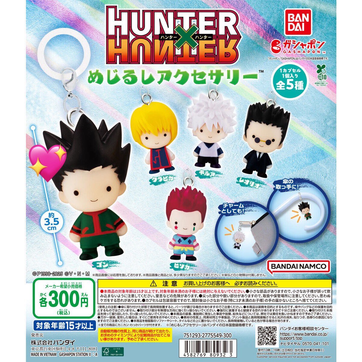 けろねこ＠取引垢 tweet media