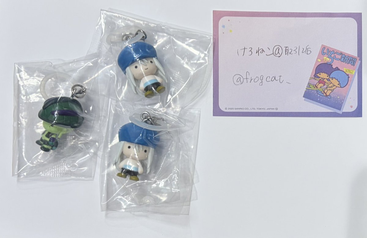 けろねこ＠取引垢 tweet media