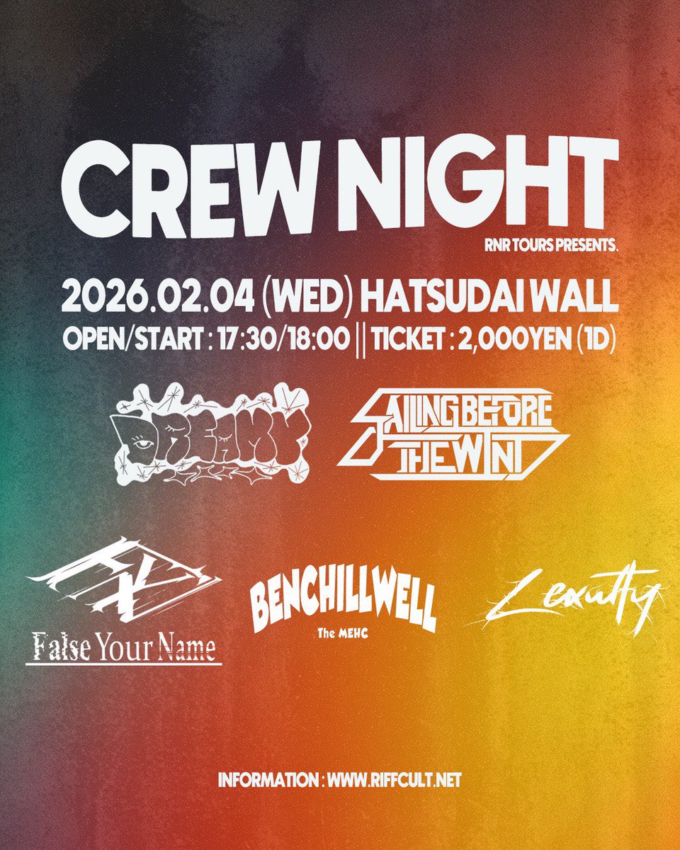 明日は初台でこちら
大好きな曲やるから来てね