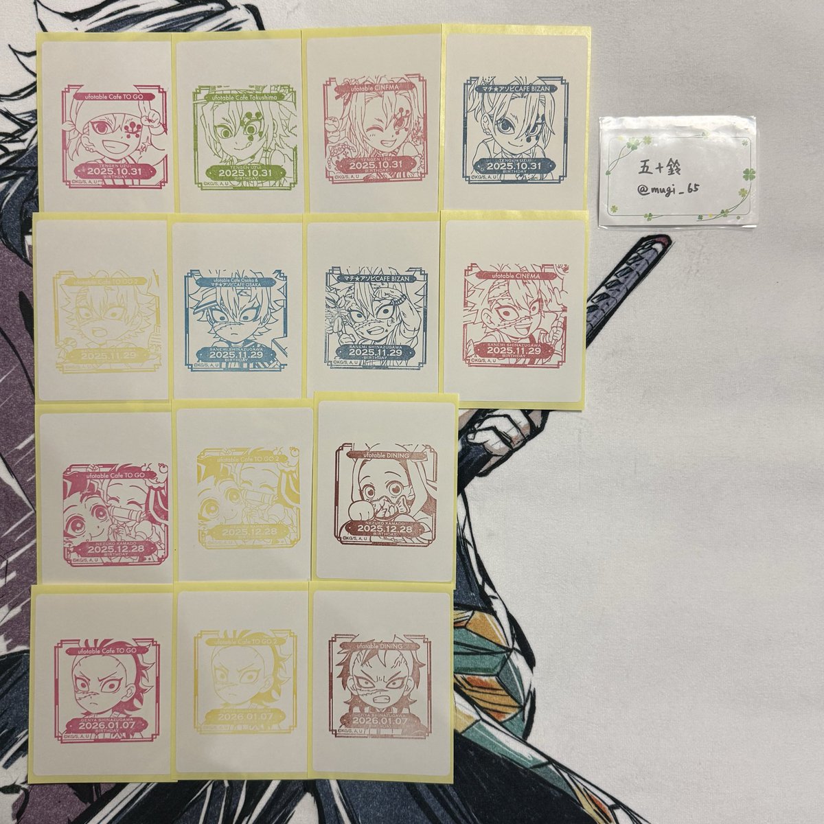 交換】鬼滅の刃 ufotable 冨岡義勇BD バースデースタンプ 譲：徳島(麓