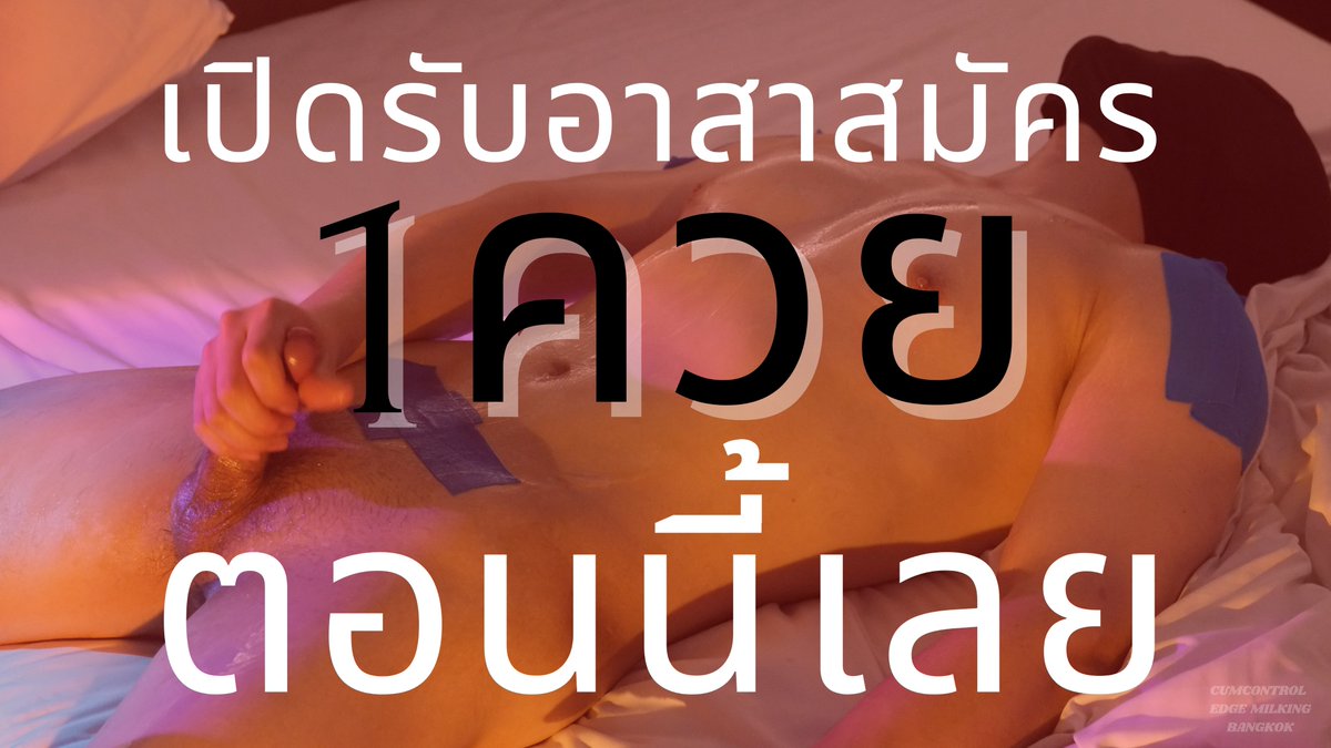 𝐂𝐔𝐌𝐂𝐎𝐍𝐓𝐑𝐎𝐋 Edge Milking 𝑩𝑲𝑲 tweet media