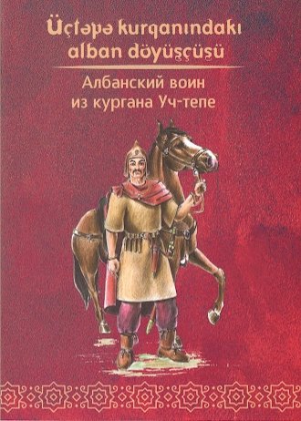 ilutuer's tweet photo. Ön Türk tarixiylə bağlı oaylaşdığım bu kitabları mütləq tapın və mütləq oxuyun !!!

#Türk #ÖnTürk #bitiq #bitik #kitab #oxumaq https://t.co/fOHQA661kd
