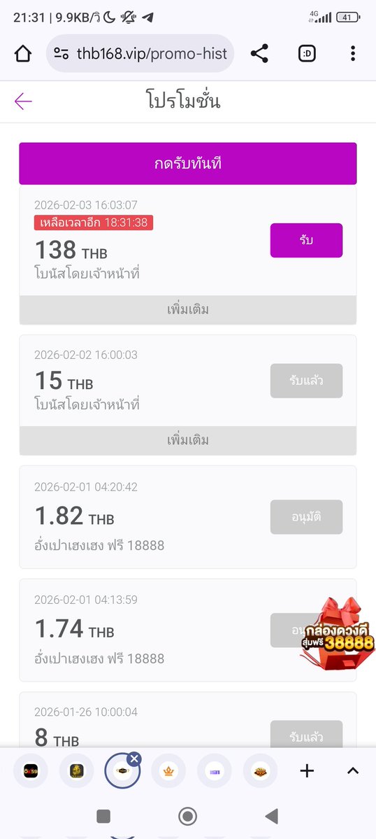 🔅#เครดิตฟรี 138 สมาชิกเก่า/ใหม่🔅 
➡️ กดรับเองหน้าเว็บ

ไม่ทำตาม งดสูบบทุกกรณี‼️‼️
🔃 รีโพส 🚴 ติดตาม เม้น #แจกจริง
สมัคร
thb168.vip/?af=O3D21Q

 #เครดิตฟรีสมาชิกใหม่ #ไม่ฝากไม่แชร์
 #กดรับเองหน้าเว็บ #เครดิตฟรี2025
#เครดิตฟรี50
