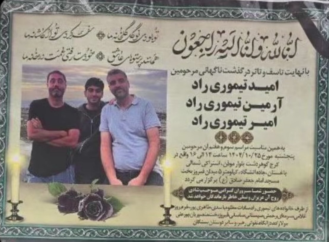 theNewROS's tweet photo. به خانواده تیموری راد از دموکراسی بگید! https://t.co/K21AmITWgR