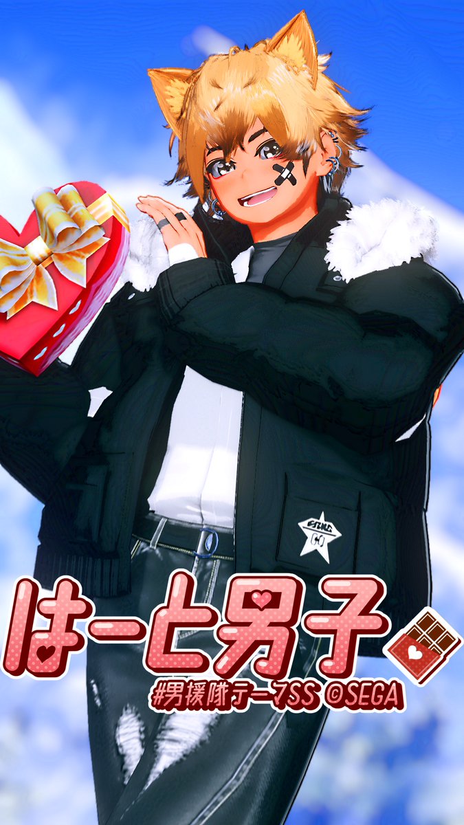 kaede_PSO2NGS's tweet photo. バレンタイン💝
#男援隊テーマSS
#りずむロゴ
#PSO2NGS_SS︎ https://t.co/OZoJJ3IeM3