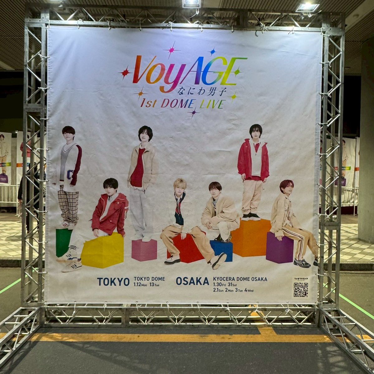 yone tweet media