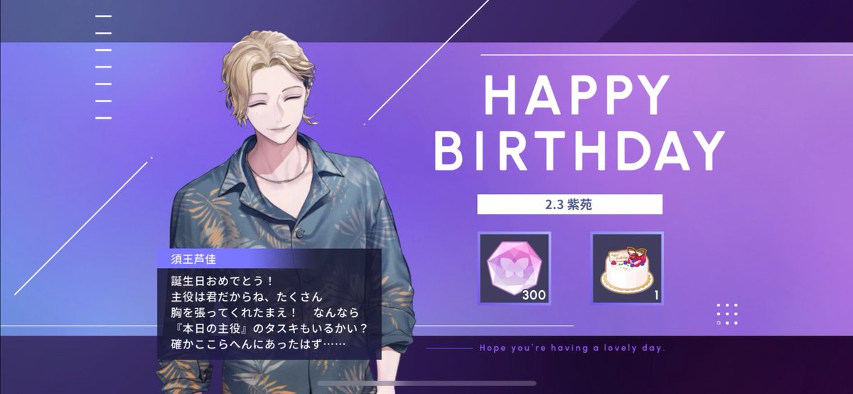 †┏┛紫苑┗┓† tweet media
