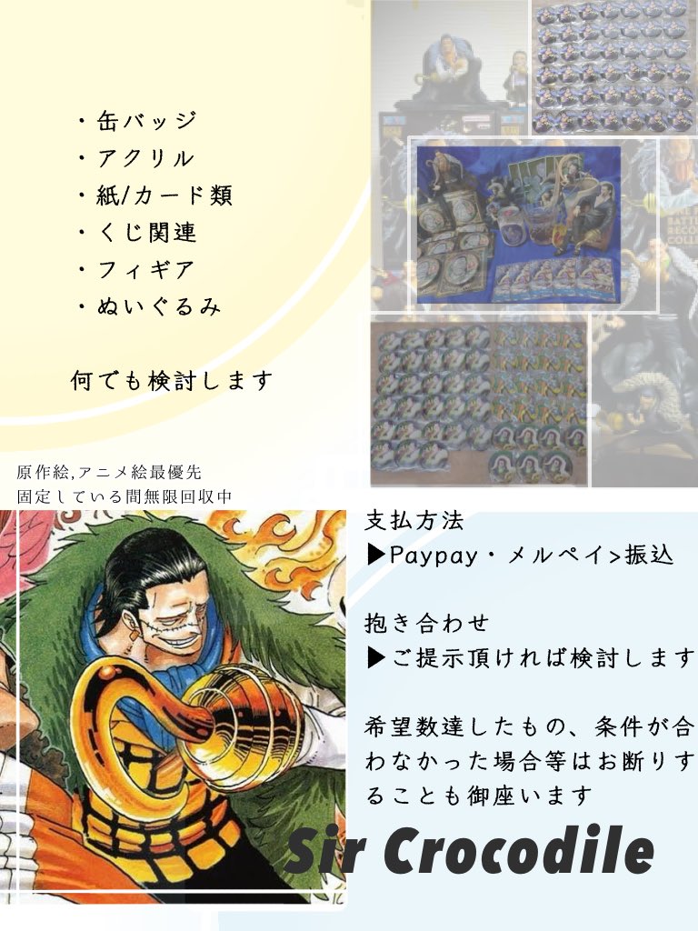 アザレア♛初回様プロカ必読 tweet media