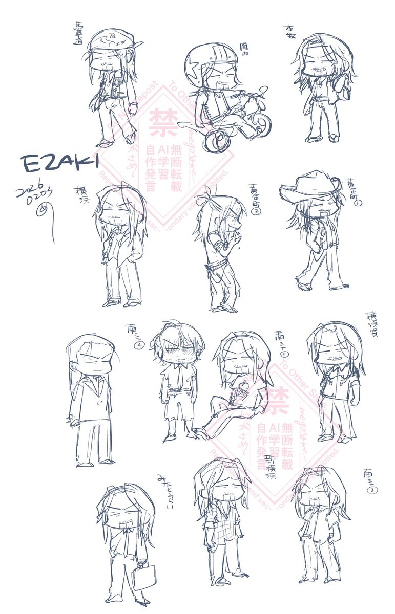 mgsame's tweet photo. EZAKIがいっぱいコレクション https://t.co/A1l0EkIrFc