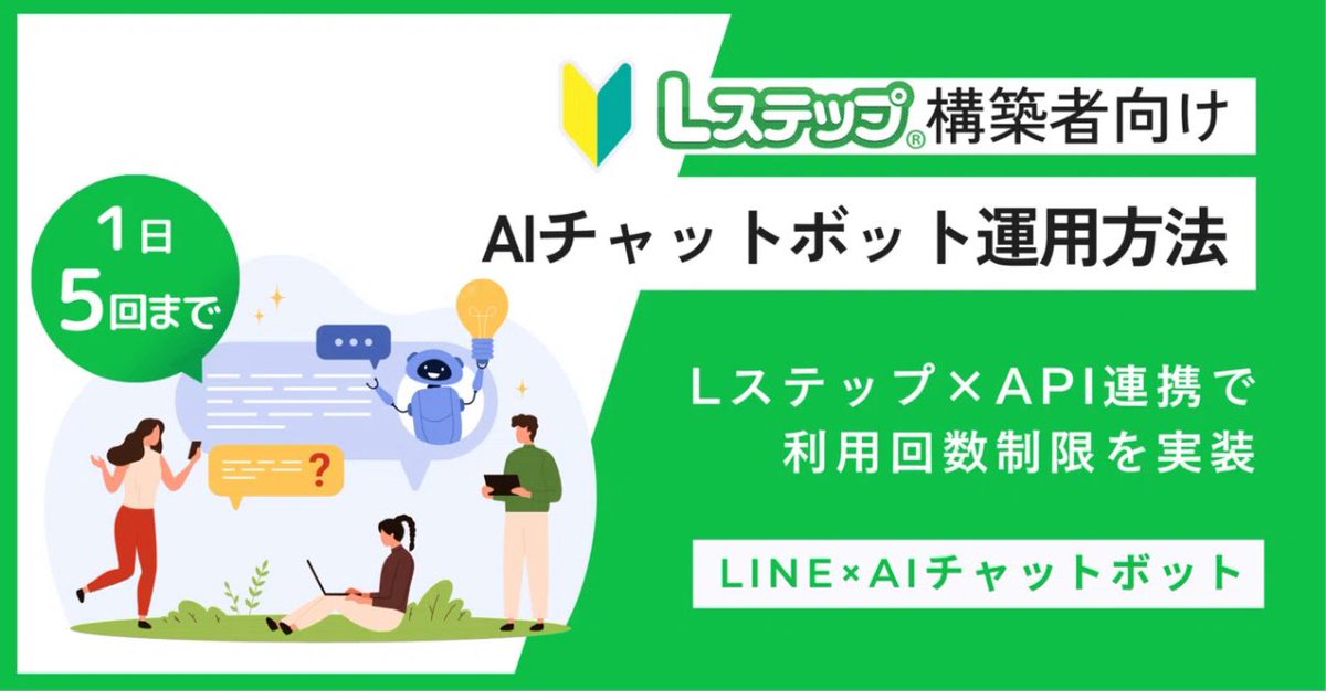 きたむら▶︎非エンジニア×三姉妹ママがDX推進の責任者です tweet media