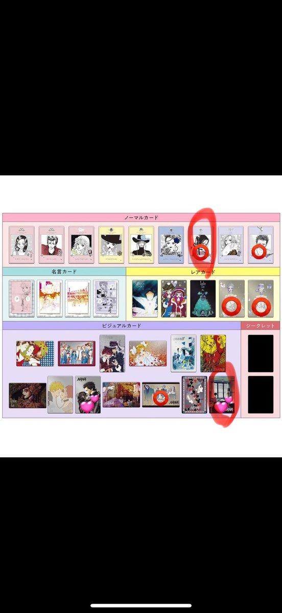 交換垢 tweet media