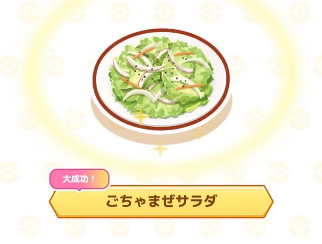 pkmnzzz_c's tweet photo. https://t.co/WDl06CK9pq