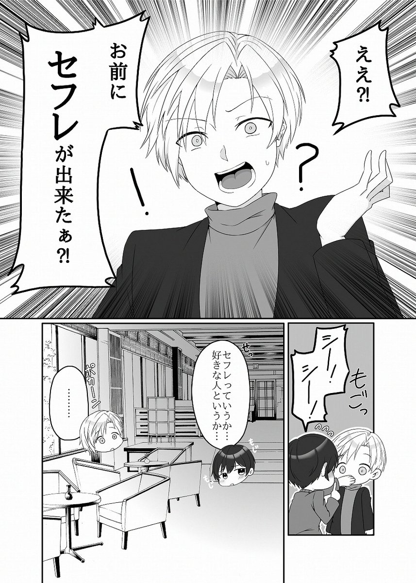 🔞とりの皮ダレ49円 tweet media