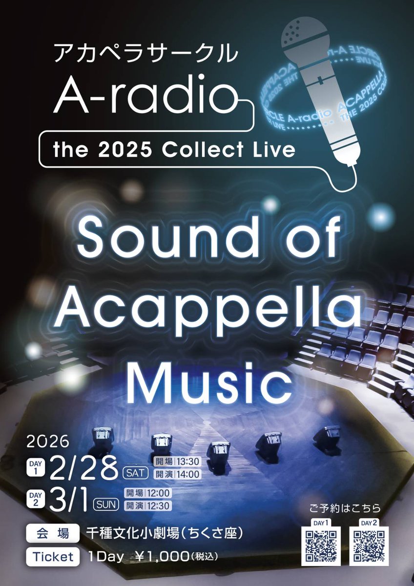 結美音(ユーミン) tweet media