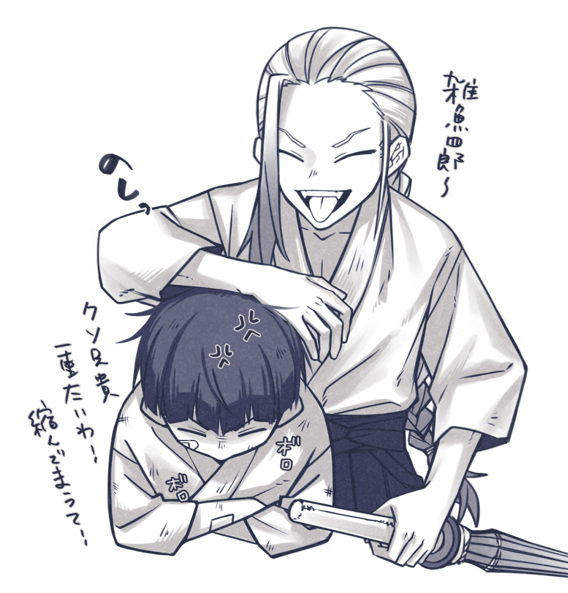 HAJIME✨ (@darknessz_HHH) / Posts / X