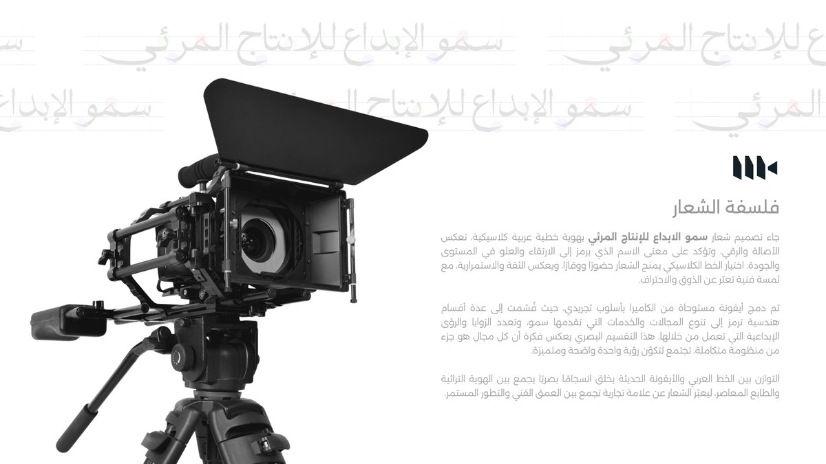 أريـــج | تصميم جرافيك tweet media