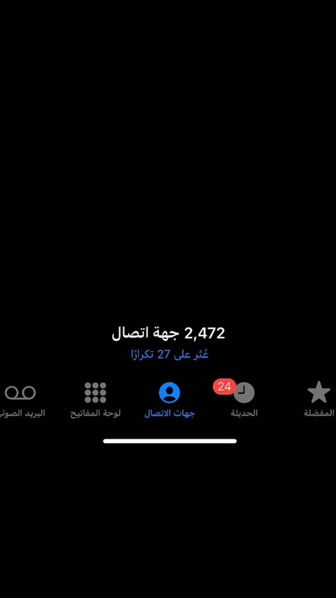 شهور ما بادرت لي في رساله
عسى البلا من شركة الاتصالات