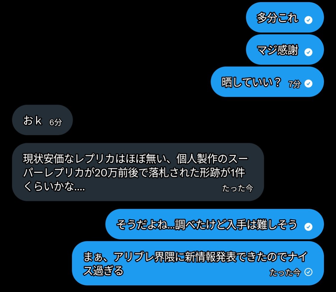 入手困難な品である