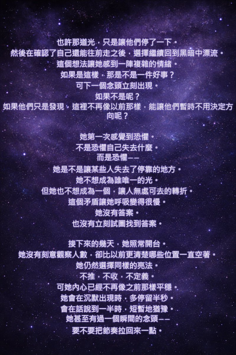 霜夜沁 tweet media