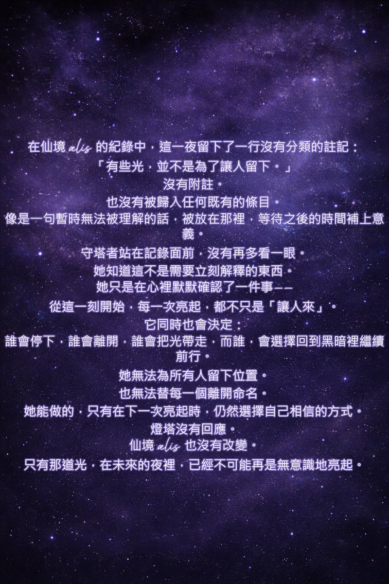 霜夜沁 tweet media