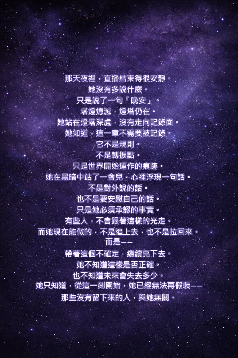 霜夜沁 tweet media