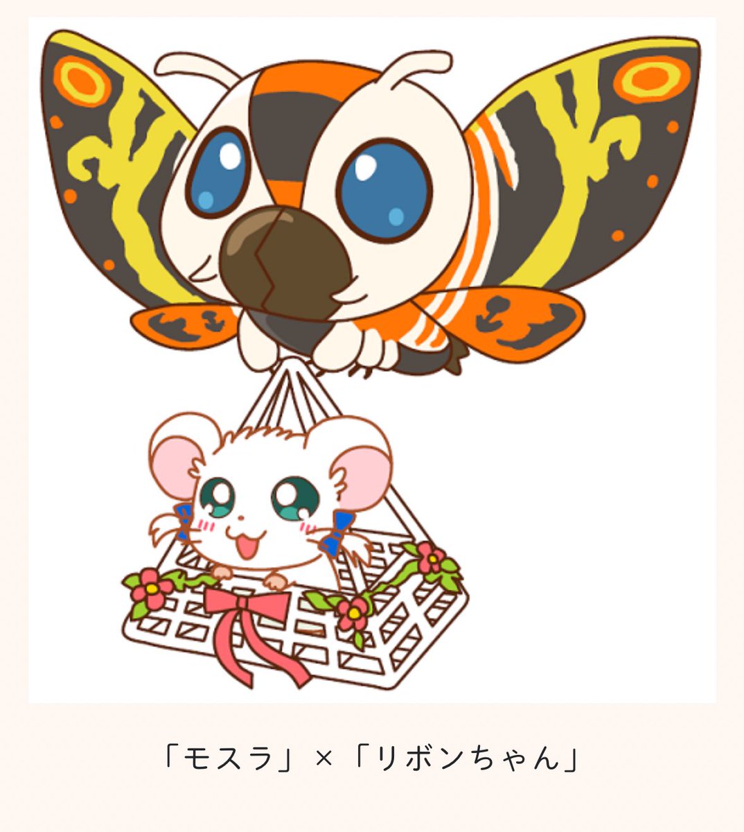 もっちゃん (@sugarholic0619) / Posts / X