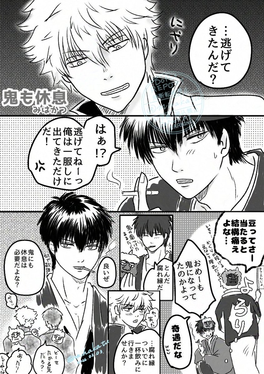 魁🚬 (@gsh_104) / Posts / X