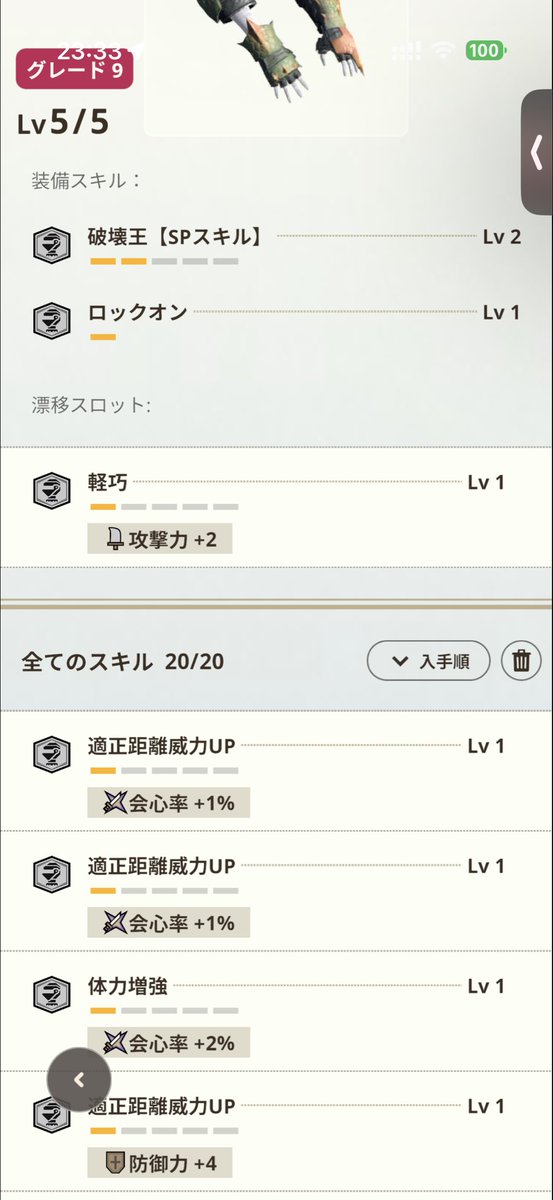 shopikun's tweet photo. SPゲージ加速が欲しいだけなのに出て来なくて金枠3つ(´･_･`) https://t.co/GtwY8AZrdA