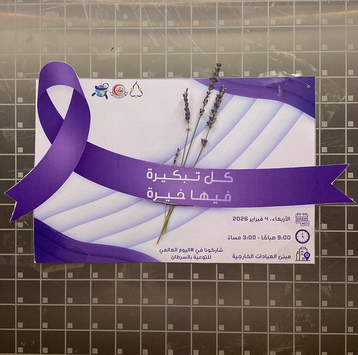 Shoq Alghamdi tweet media