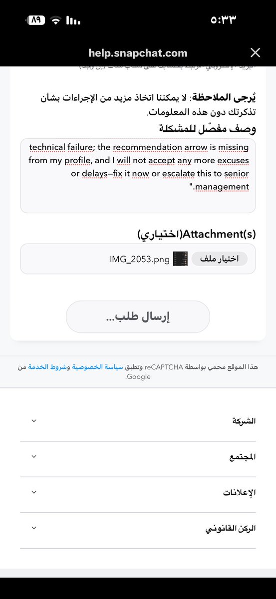 in_rn3's tweet photo. "I refuse to delete my curated profile @nourah.5o3 for a years-old technical bug; fix the recommendation arrow now! @snapchatsupport @Snapchat @falsaif @7alsabe #سناب_شات" https://t.co/kaoEcuapEM