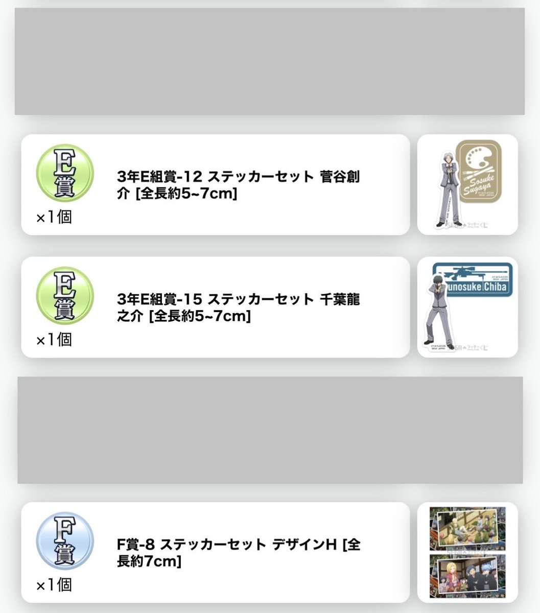 _nami_1010's tweet photo. 暗殺教室 セガラッキーくじオンライン 交換 買取

譲 画像1、2枚目 F賞-9 定価＋送料

求 画像3枚目 烏間

・長期のお取引のため送付先の事前交換ができる方のみ。
・買取はC賞-10含む方優先。
・郵送または都内手渡しでのお取引。

1点からでもお気軽にお声掛けください🙇🏻‍♀️ https://t.co/1g5ZFNptn9