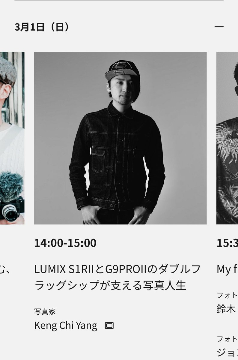 Keng Chi Yang tweet media