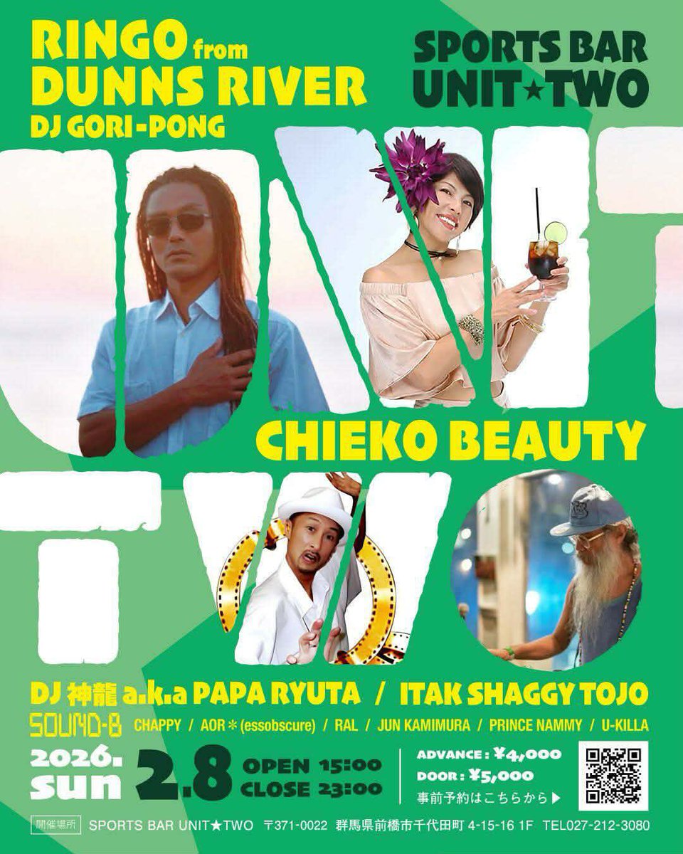 shenlon69's tweet photo. 今度の日曜日2月8日は前橋でスピン♬ CHIEKO BEAUTY氏と共に盛り上げて参ります！ https://t.co/b10CLFqHhp