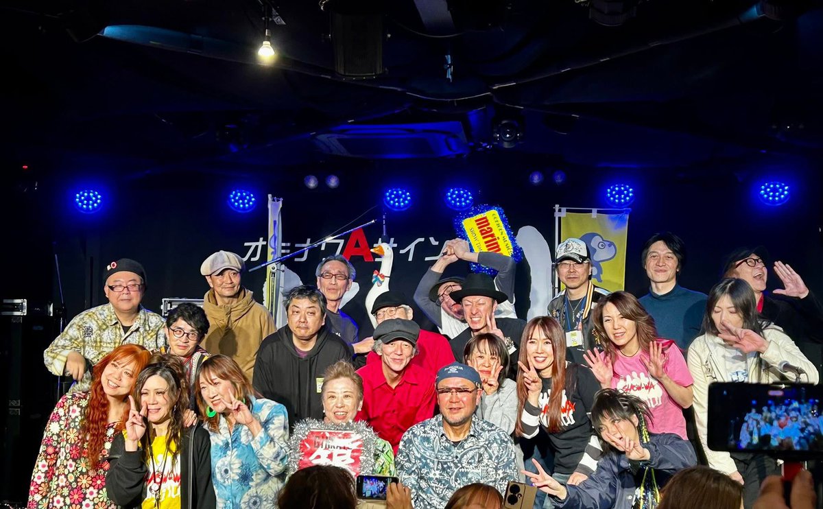 Blue Monkey 4周年記念「MONKEY FESTIVAL 2026」無事終了致しました！
お越しくださった皆様、超素敵な出演バンド様、会場のKOZA様、SHOW-WAファミリー、携わって頂いた皆様、そして主催のBlue Monkey様誠にありがとうございました！
次は、3/8四日市ケイオスさんお邪魔します。詳細は後日upです♬