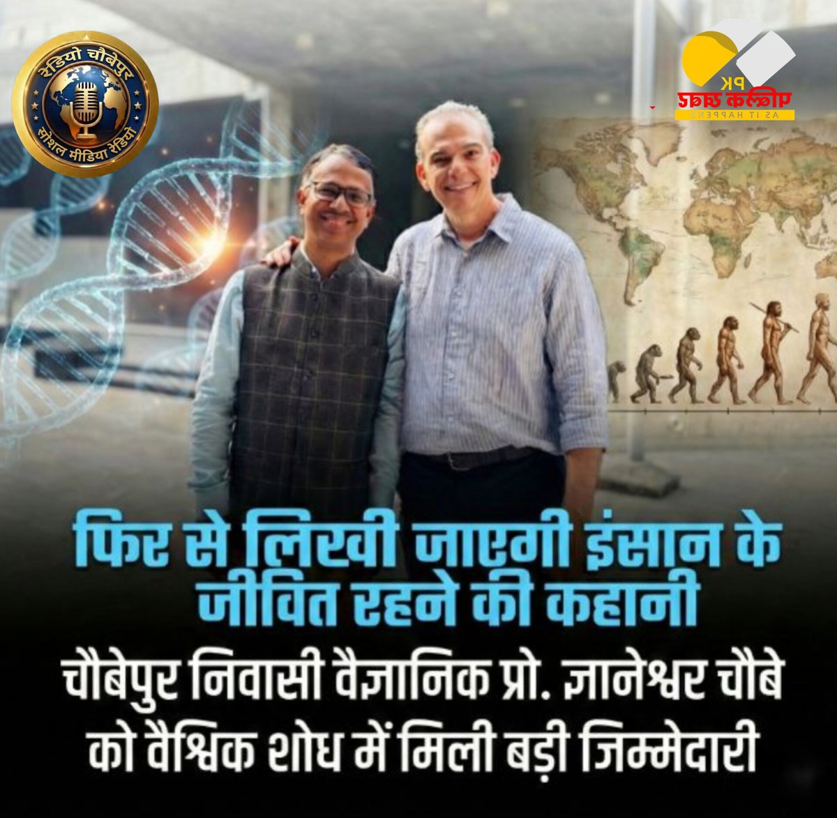 अनुराग 🇮🇳 tweet media