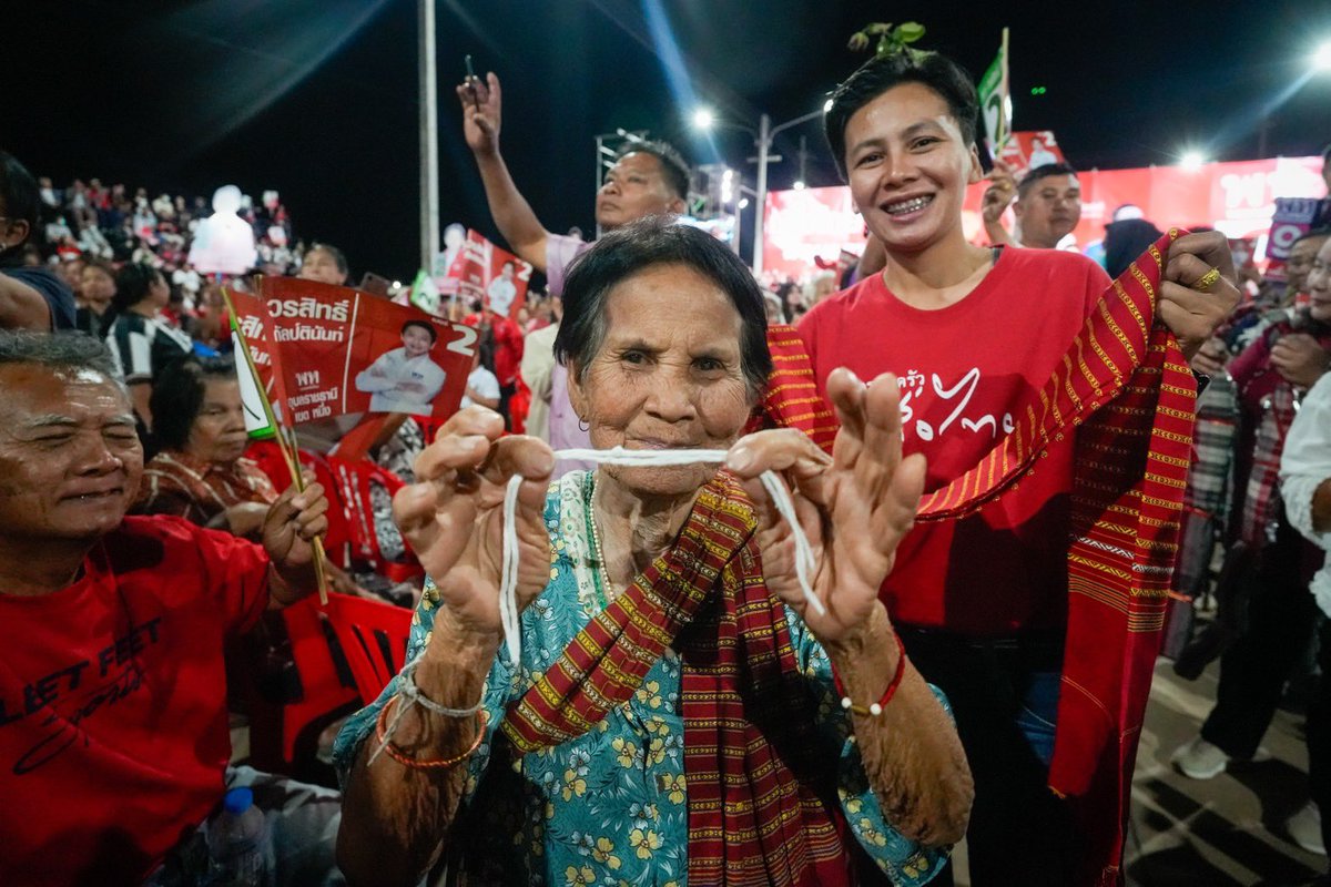 อุบลราชธานี ที่ๆ ส่งความหวังให้ยกเครื่องประเทศไทยอย่างมีพลัง 

วันนี้ที่อุบลฯ สุดยอดมากๆ ครับ พลังที่พี่น้องมอบให้ในทุกพื้นที่มันมหาศาลจริงๆ 

เริ่มต้นที่ศรีเมืองใหม่ ผมใช้เวลากว่า 20 นาทีเดินฝ่าพี่น้องขึ้นเวที เพราะทุกคนเข้ามาสวมกอดและมอบพวงมาลัยให้จนล้นคอ