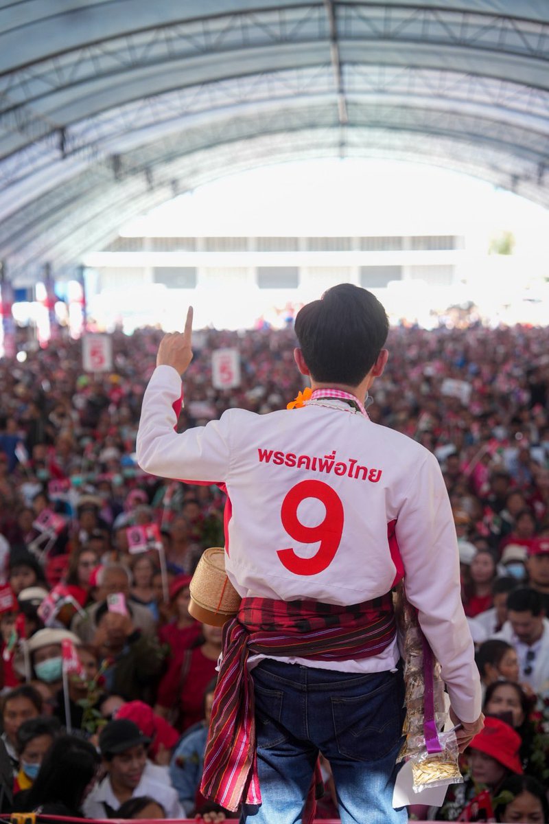 Yodchanan Wongsawat (@yodchananw) on Twitter photo 