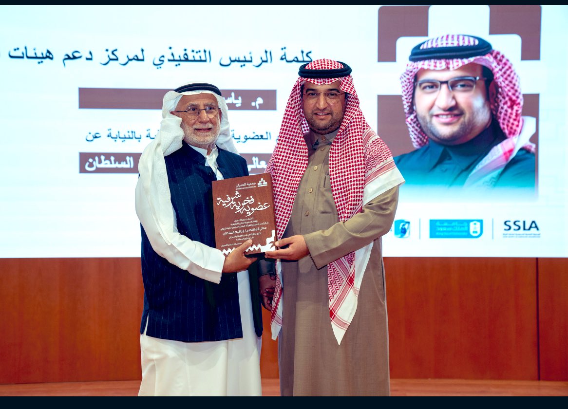 Mohammedamh7's tweet photo. خبراء العمارة يناقشون تأصيل الممارسة المهنية في ندوة العمران 2025–2026  - الرياض 💜🇸🇦🥀🌿https://t.co/IhMtPTbGSd عبر @alRiyadh https://t.co/HFopTqsUWR