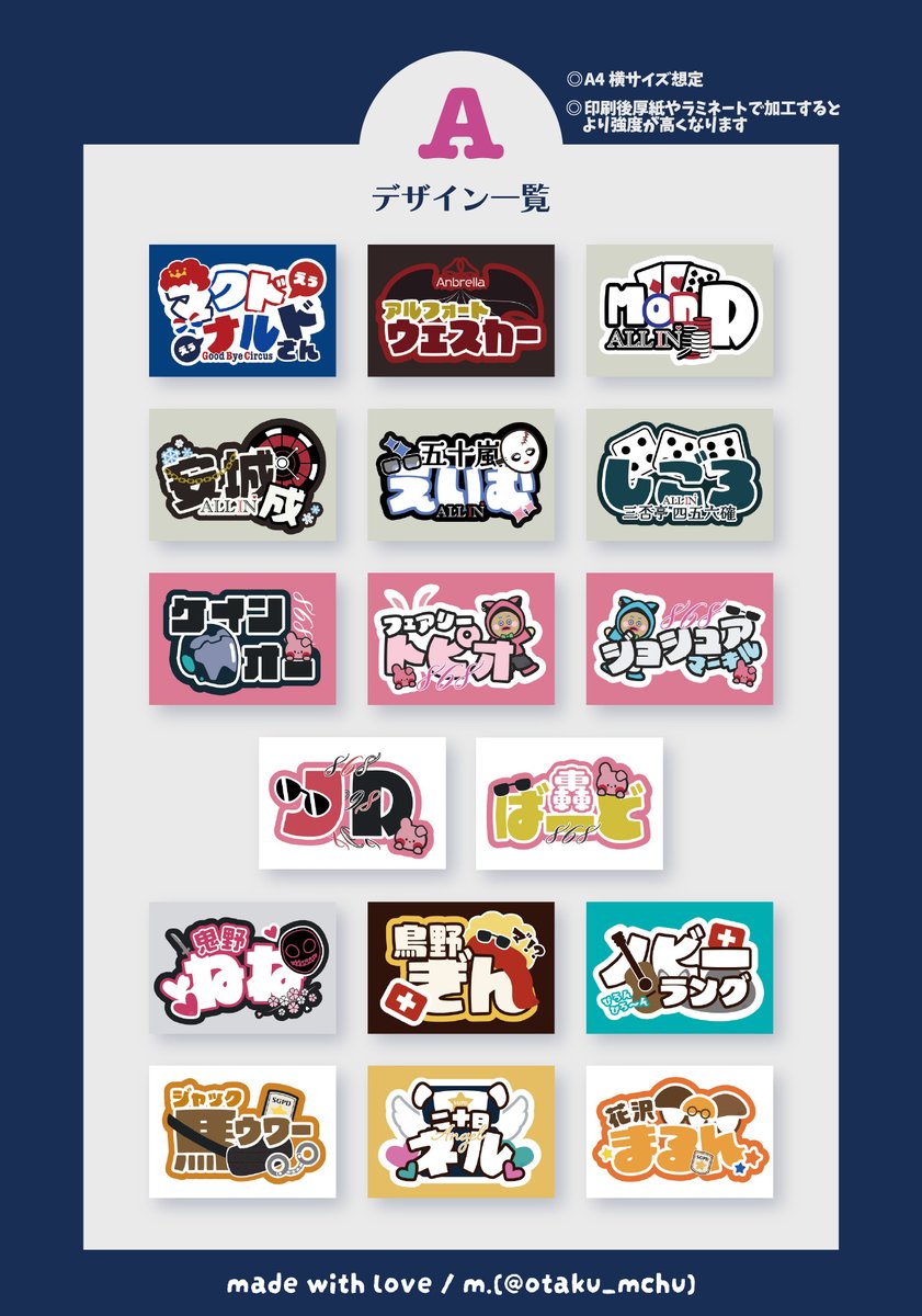 m.｜Design & Illust tweet media