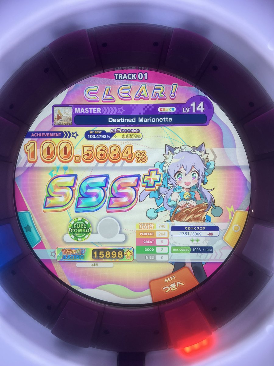 MY50181750's tweet photo. Destined Marionette SSS+！ https://t.co/FZdpeHqFgX