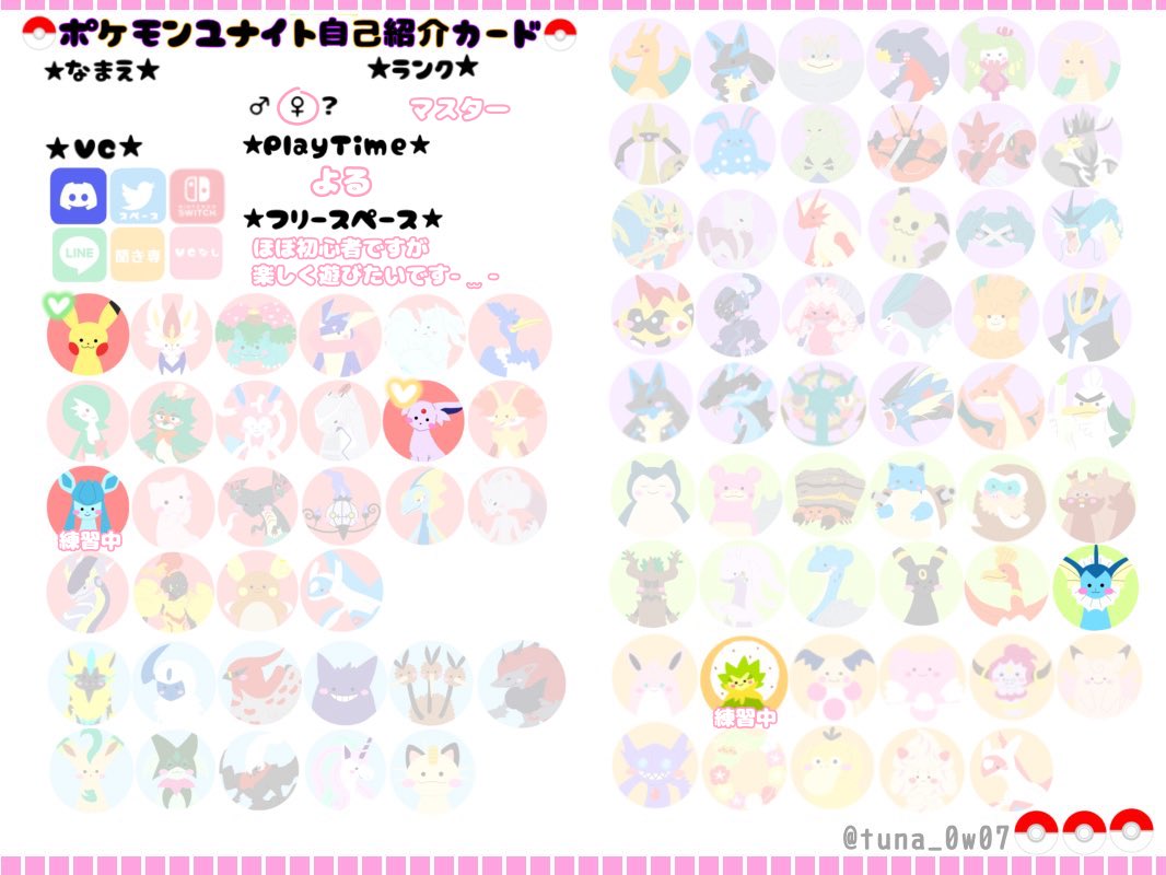 ﾘﾅ tweet media