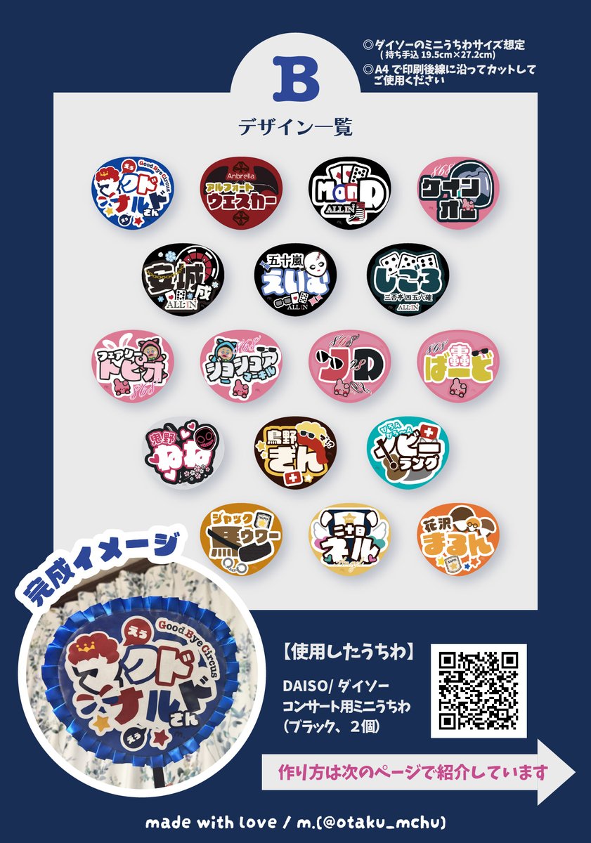 m.｜Design & Illust tweet media