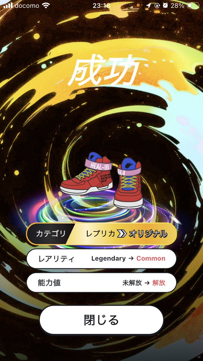 HEAL3 1日に予定していた、オリジナル+5セット一気製作、完了。+3